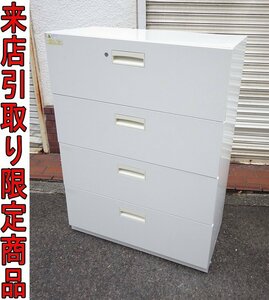 ★Kソま9963 SDK 4段ラテラルキャビネット W899×D450×H1220mm 事務家具 オフィス家具 ファイルキャビネット 収納家具