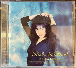 【CD】寺田恵子 BODY&SOUL