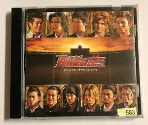 【CD】「ROOKIES-卒業-」オリジナル・サウンドトラック【レンタル落ち】@WA-10-A