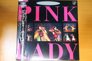 ピンク・レディーのすべて 　-スター誕生からさよならピンク・レディーまで-　レーザーディスク/LD　懐かしの映像