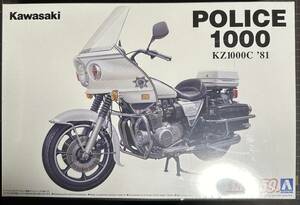 【新品・未開封】『POLICE 1000 KZ1000C