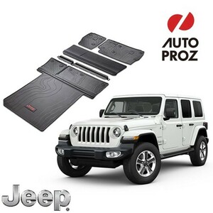 USジープ/MOPAR 純正品 JEEP JLラングラー モケットシート車両 カーゴトレイ/ラゲッジマット リアシートバックプロテクター付