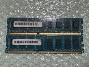 004)Ramaxel メモリ 2GB ×2枚 計4GB