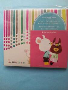 【送料112円】 CDC01新品紙ジャケ Lumiere/love 絵本「くまのがっこう」コラボ