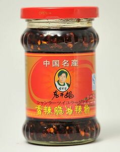 ご飯のお供 食べるラー油 唐辛子 辛さ度数3 香辣脆（シャンラーツィー）２１０ｇ 昔ながらの中国の味