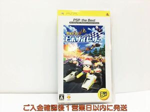 【1円】PSP サルゲッチュ ピポサルレーサー PSP the Best ゲームソフト 1A0120-500wh/G1