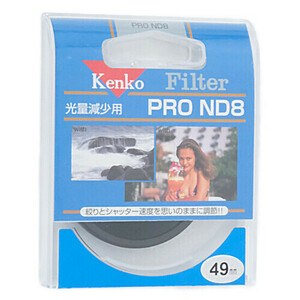 【ゆうパケット対応】Kenko NDフィルター 49mm 光量調節用 49 S PRO-ND8 [管理:1000024358]