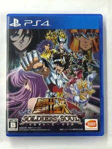 【BANDAI NAMCO】バンダイナムコ PS4ソフト 聖闘士星矢 SOLDIERS’ SOUL/ソルジャーズ・ソウル 中古【USED】