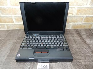 Ｈ539☆希少品☆IBM☆Think Pad 535 ☆2606-36J☆ハードディスク無し☆メモリ32MB☆ジャンク品