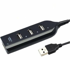 USB 2.0 ハブ 4 ポート ブラック HUB4 40cm 増設