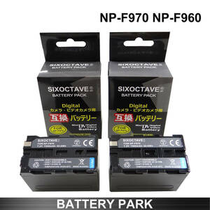 NP-F970/NP-F960/NP-F950 大容量7300mah 残量表示可能 互換バッテリー2個 HDR-FX1000 FDR-AX1 HXR-NX5R HXR-NX100 HXR-NX3 CCD-TRV99
