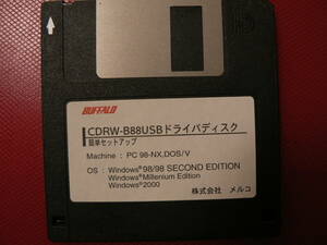 送料最安 94円 FDB14：BUFFALO　CDRW-B88 USB ドライバディスク(簡単セットアップ)