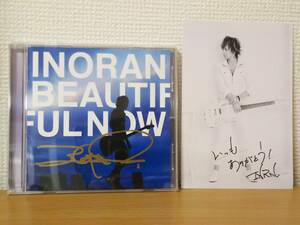 貴重☆INORAN直筆サイン入り!CDアルバム BEAUTIFUL NOW ポストカード付き！ルナシーLUNA SEAイノラン 希少SUGIZO小野瀬潤J真矢