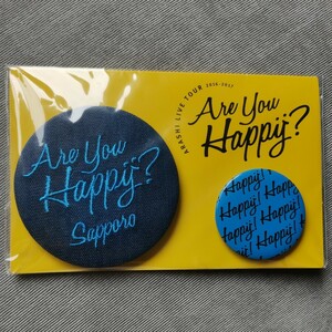 Are You Happy? 会場限定 缶バッジ 札幌 大野智 ブルー 青 アユハピ