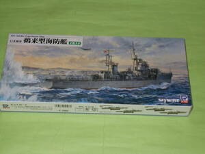 1/700 ピットロード W257 日本海軍 鵜来型海防艦