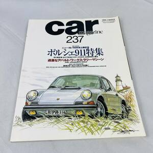雑誌 car magazine 237 1998年 3月号 当時物 ポルシェ 911 PORSCHE 930 996 CARRERA RS2.7 フィアット フェラーリ ジャガー ロータス