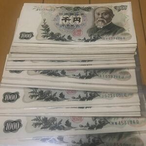 旧紙幣 旧札 日本銀行券 千円札 帯　紙幣 伊藤博文