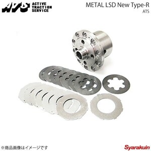 ATS LSD Metal New Type-R 1.5way 換装デフP NSX NA1 90.8-05.12 ATS製リングギア付属 C30A 5MT/3L RHMB10911