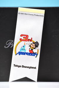 即決　⑩　TDL　東京ディズニーランド　１９８６年スペシャルイベント用　リボン　非売品　未使用
