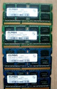 ELPIDA ノート用メモリ ２GB x ４枚組み・・計8GB PC3-8500S （正常動作） 送料１85円 