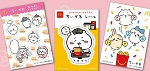 ☆彡可愛い！マクドナルド　ハッピーセット オリジナル ちいかわ シールセット ちいかわ/スマイルって書いているのが入っている。3枚入り