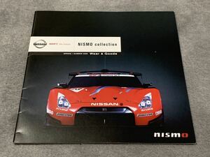 N08年4月　日産　NISMO Collection Spring/summer 2008 ウェア&グッズ　カタログ　ニスモ　SUPER GT