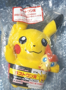 ポケモンセンター 限定 ポケモン ラストワン賞 ビクティニ ドール と ピカチュウ の ぬいぐるみ Pokemon Victini Pikachu stuffed toy doll