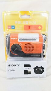T1891 未使用品 SONY ソニー FM/AMラジオ 手回し充電ラジオ ICF-B09 オレンジ 非常用の笛付き 携帯電話充電 LEDライト 防災ラジオ