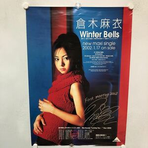 C10932 サイン入り 倉木麻衣 Winter Bells CD 販促 告知 B2サイズ ポスター