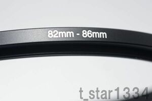 82-86mm ステップアップリング 新品