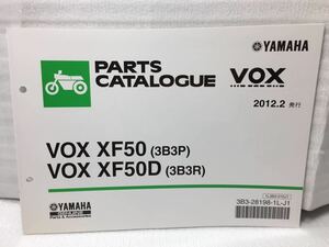 5976 ヤマハ VOX XF50/XF50D (3B3P/3B3R) SA31J VOX ボックス 新品 パーツカタログ パーツリスト 2012-2