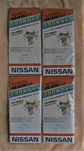 整理品・NISSAN/保温,保冷用バック (4枚)