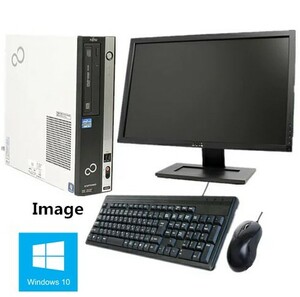 中古パソコン Windows 10 Pro 32bit 19型液晶付 Office付 富士通 ESPRIMO Dシリーズ Core2Duo E7500 2.93G メモリ4G HDD1TB DVDドライブ