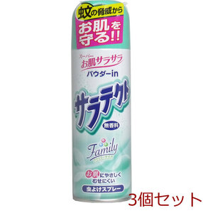 アース サラテクト 虫よけ 無香料 200mL 3個セット