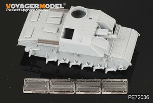 ボイジャーモデル PE72036 1/72 WWIIドイツ III号戦車グリル (4個) (ドラゴン用)