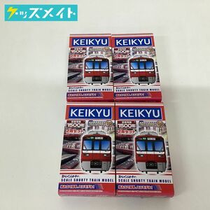 【現状】Bトレインショーティー 京急電鉄 1500系 2両セット 計4点