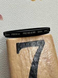 KENKO ケンコー PRO1D PRO ND-8(W) nd8 52mm 3段減光 NDフィルター exus zeta 2023年7月購入品