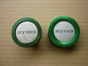 SYMS/シムス クラッチ・ブレーキ キャップ カバー+オイルフィラーキャップ