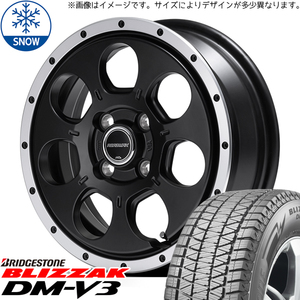 新品 サーフ プラド パジェロ 265/65R17 BS BLIZZAK DM-V3 WO-7 17インチ 7.5J +25 6/139.7 スタッドレス タイヤ ホイール セット 4本