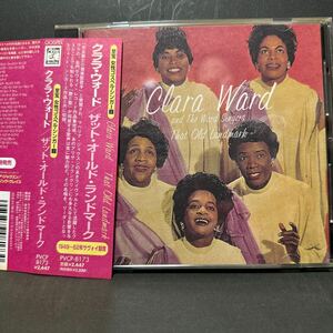 CLARA WARD クララ・ウォード　ゴスペル　国内盤 CD 「THAT OLD LANDMARK」