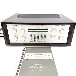 ★1円～【通電確認◎】『マランツ Pm-5 ステレオ プリメインアンプ ESOTEC SERIES 取扱説明書 付き』 marantz アンプ オーディオ機器 音楽