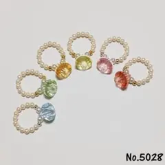 No.5028 キッズアクセサリー 指輪ハンドメイド子供用