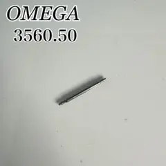 〇 オメガ 3560.50 スピードマスター バネ棒 FZ8454
