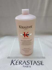 注目 新製品 ケラスターゼ KERASTASE バンイドラフォーティファイ 業務用 新品未使用 日本正規品