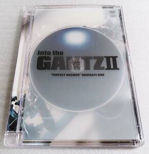 【美品DVD】『into the GANTZⅡ2／PERFECT ANSWER NAVIGATE DVD』映画ガンツナビゲートDVD／二宮和也／松山ケンイ◆送料140～