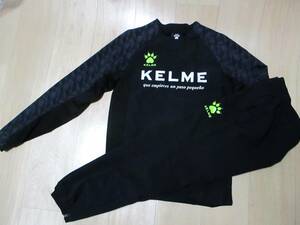 KELME・裾ファスナー付きウインドピステ上下セット・黒色・サイズ１５０㎝