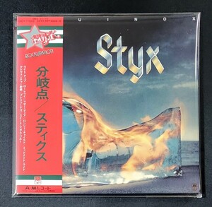 【UICY-77883/SHM-CD/紙ジャケ/帯付】スティクス/分岐点　リマスター　紙ジャケット　Styx/Equinox