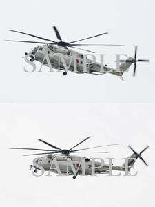 D【航空機写真】Ｌ版２枚　海上自衛隊　MH‐53E　米子空港