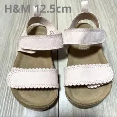 H&M  ベビー　女の子用　サンダル　12.5cm 24時間以内発送