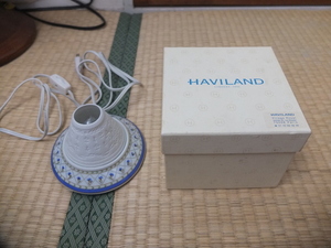 HAVILAND LIMOGES アビランドリモージュ ドーム型ランプ 電灯 間接照明 インテリア 照明